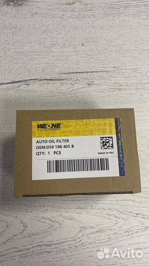 Фильтр масляный Amarok Touareg Q7 Q8 A7