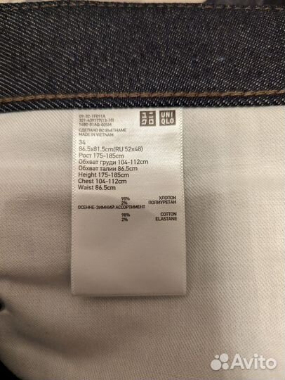 Джинсы селвидж Uniqlo зауженные