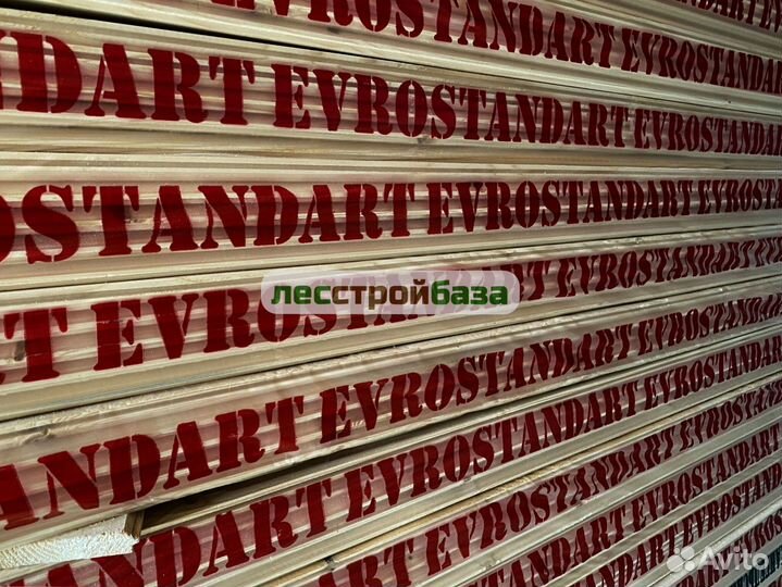 Имитация бруса