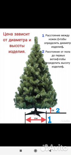 Корзина плетеная юбка для ёлки из ивы 70 см