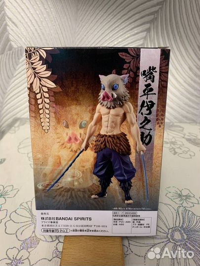 Иноске Хашибира Клинок рассекающий демонов Крд