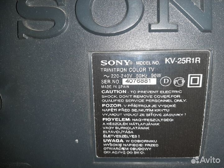 Телевизор Sony Trinitron 61 см диагональ