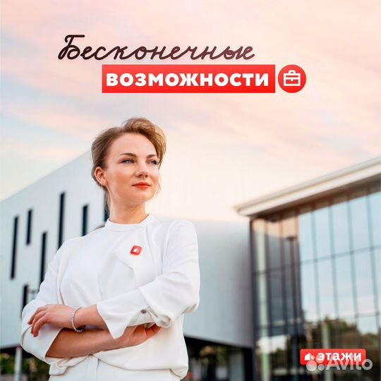 Менеджер отдела аренды