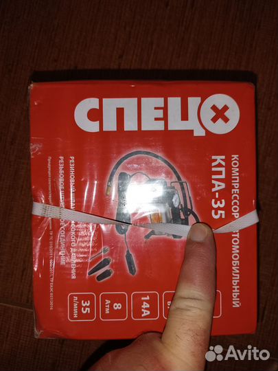 Компрессор автомобильный кПа 35