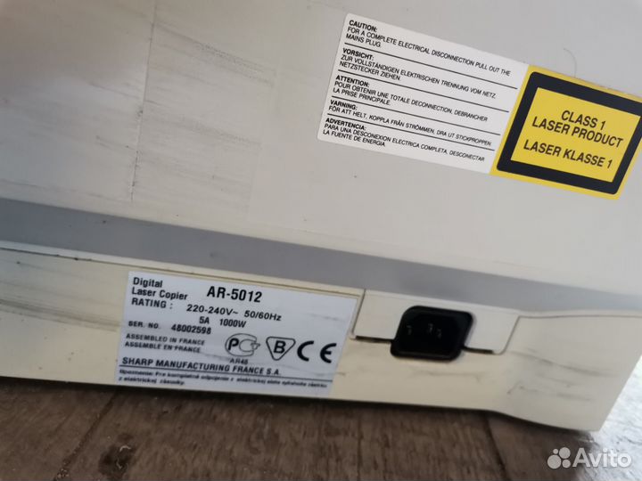 Мфу sharp ar-5012
