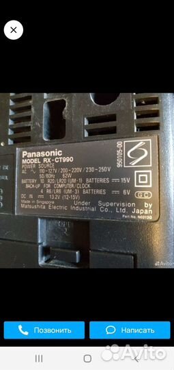 Музыкальный центр panasonic