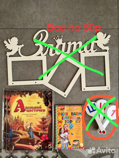 Аленький цветочек Мелкая моторика