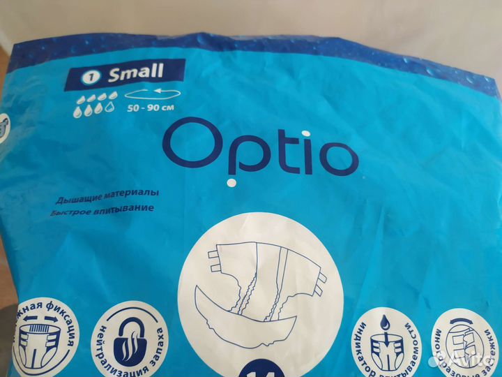 Памперсы для взрослых 1 размер(количество 6 шт)