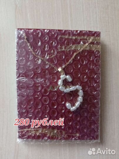 Цепочка с подвеской