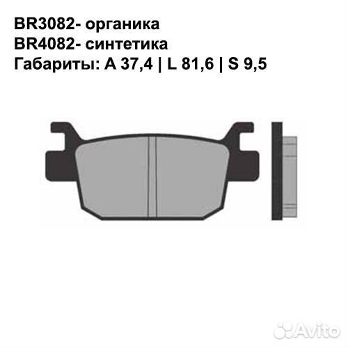 Тормозные колодки Brenta BR4082 (FA415, FDB2212, F