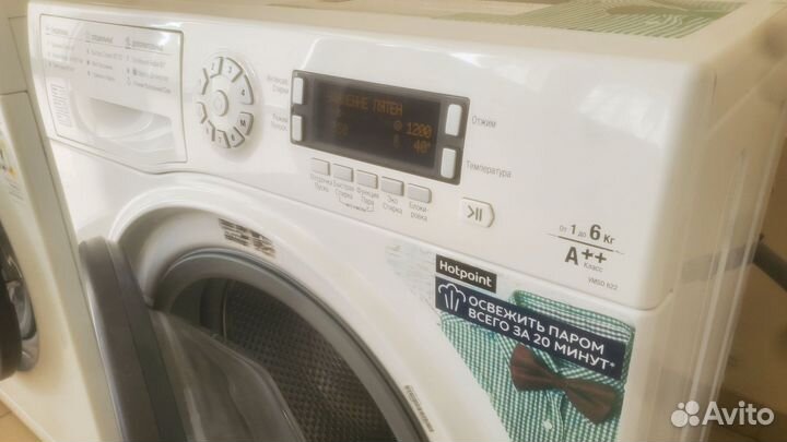 Hotpoint Ariston 6kg