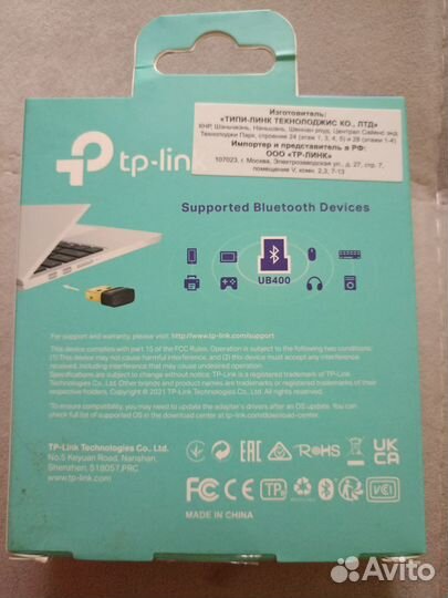 Bluetooth usb адаптер