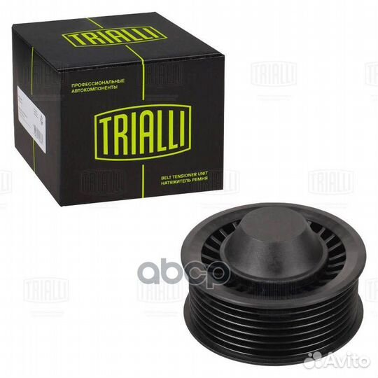 Ролик привод. ремня для а/м Лада X-Ray (15) 1.6i