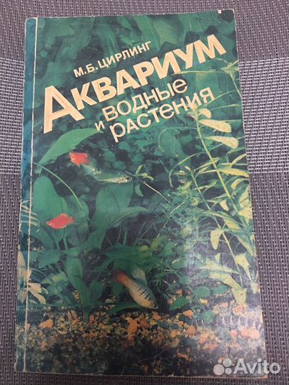 Учебное пособие для любителя