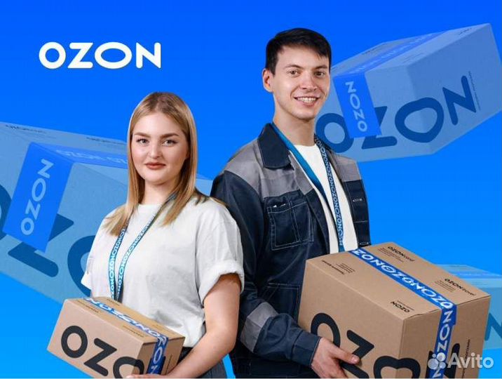 Разнорабочий/Грузчик на склад Ozon Community