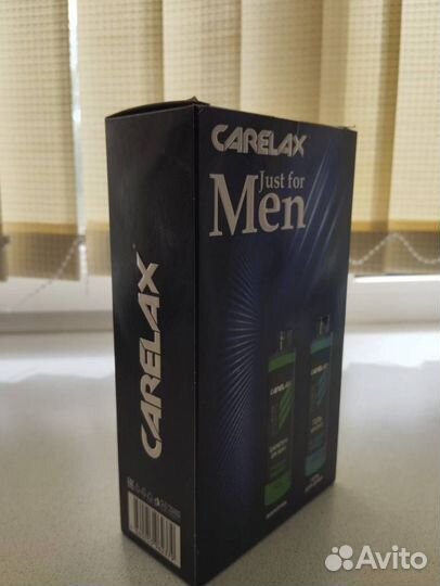 Подарочный набор Carelax Just for Men (Только Каза