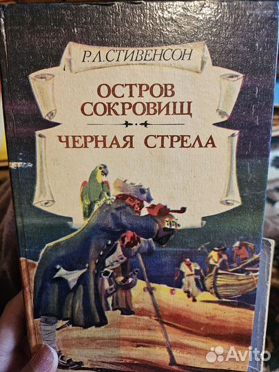 Детские книги по 10р детская литература СССР