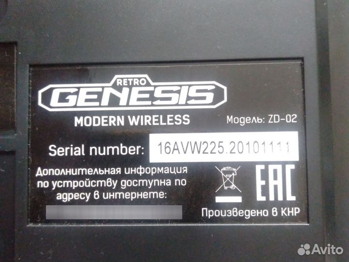 Игровая приставка Sega retro genesis