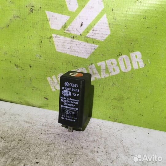 Реле Ауди 100 44 кузов С3