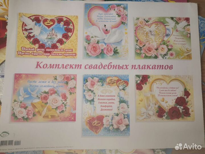 Свадебные аксессуары набор