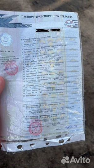 Рама с документами Daf XF105