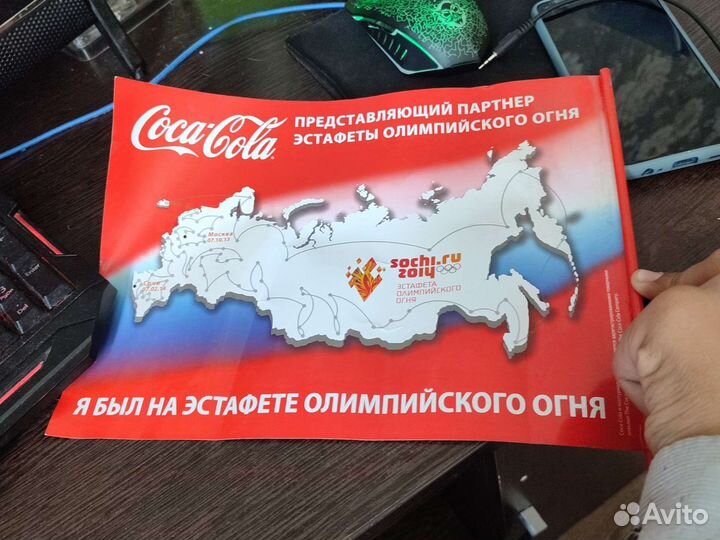 Флажок кока кола-Сочи