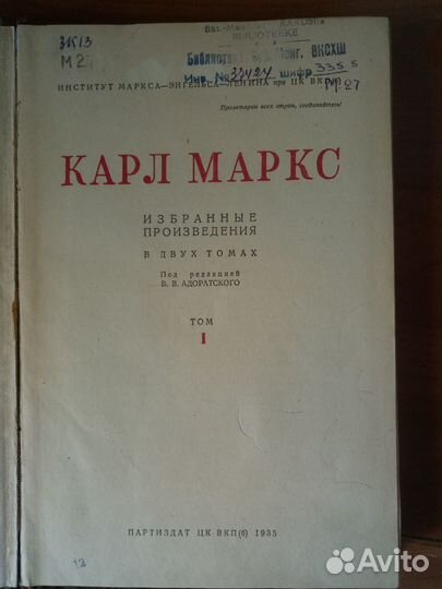 Букинистические книги