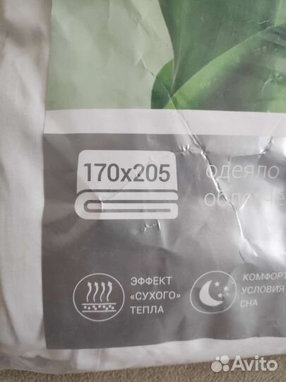 Одеяло Micasa 2х спальное