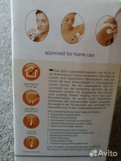 Лазерный эпилятор