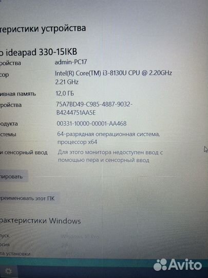 Мощный игровой ноутбук Lenovo