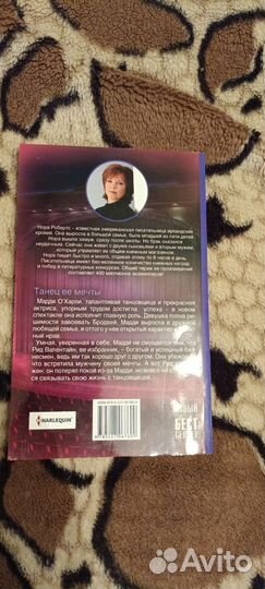 Книги Романы