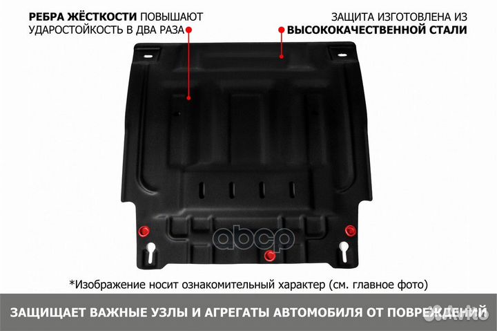 Защита картера и кпп mitsubishi Outlander 2.0-3.0