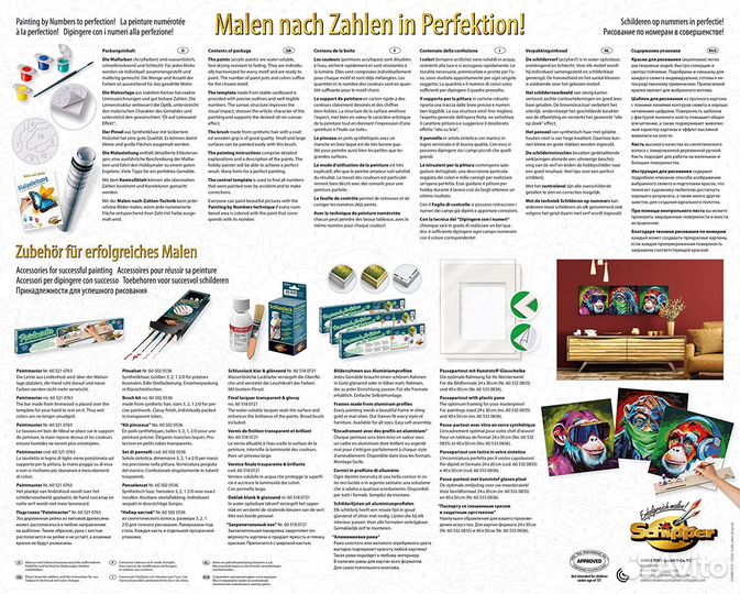 Картины - Schipper - Три обезьяны - под Заказ