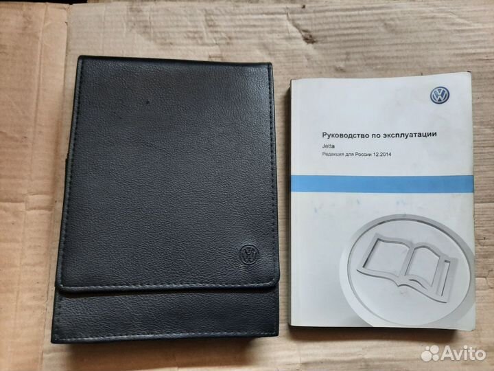 Руководство по эксплуатации Jetta 6