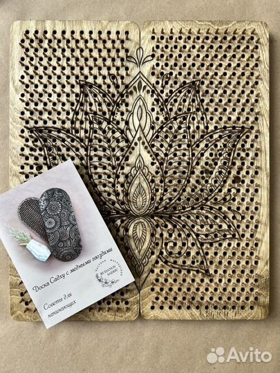 Доска садху медная с медными гвоздями