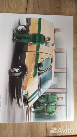 Альбом с постерами служебных машин СССР