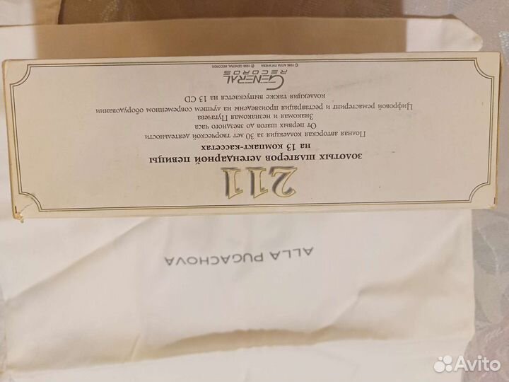 Аудио кассеты