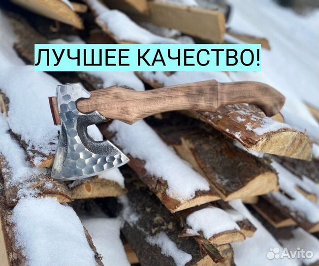 Топор Ручной работы каменный век