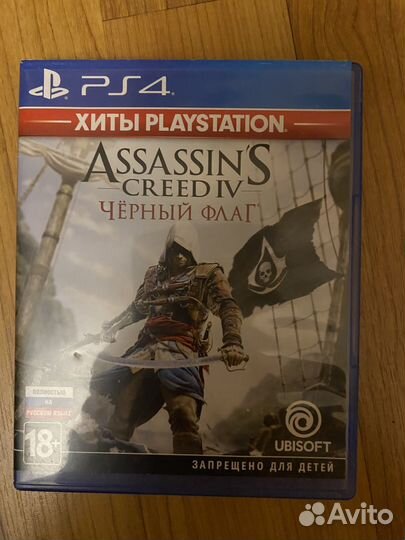 Assassins creed black flag ps4 диск