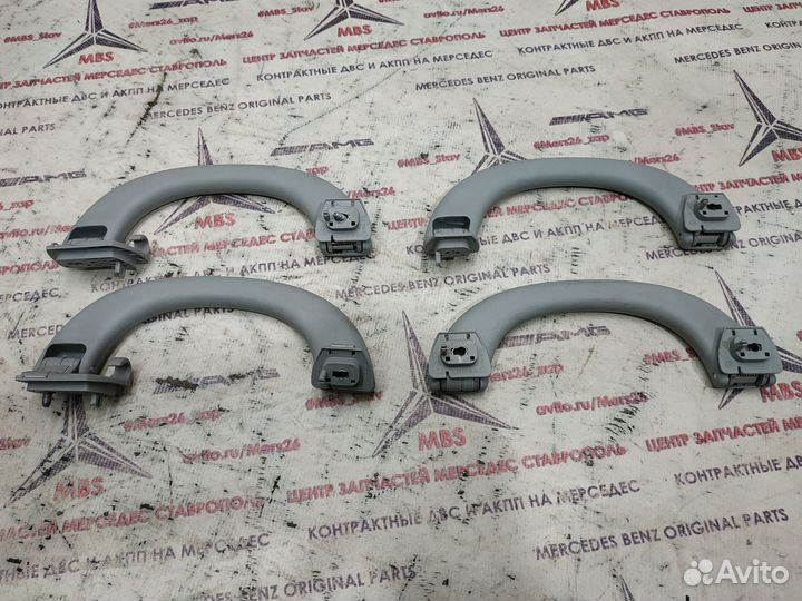 Ручки потолка w211 Mercedes комплект