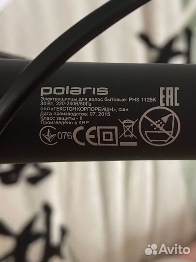 Электрощипцы