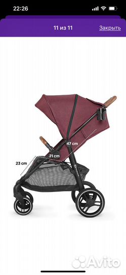 Коляска прогулочная