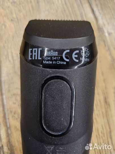 Триммер, бритва braun BT5070