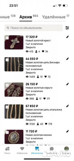 Новый золотой браслет