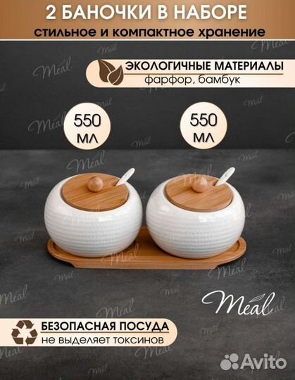 Чайник заварочный набор посуды