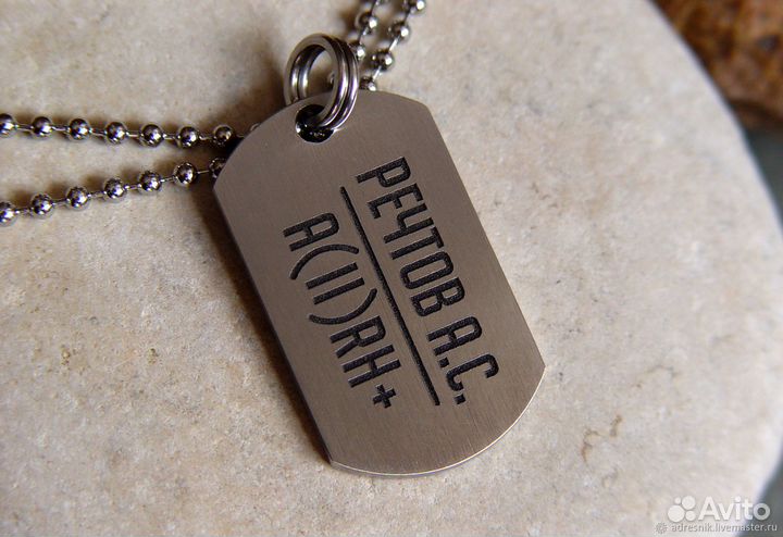 Жетон армейский