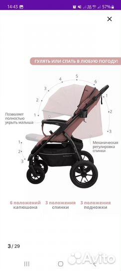 Прогулочная коляска Indigo epica xl air