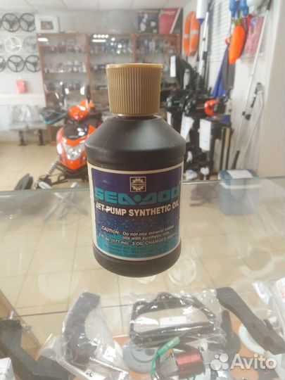 Водомет Sea Doo