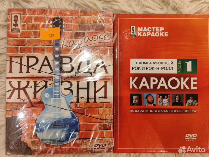 DVD двд диски