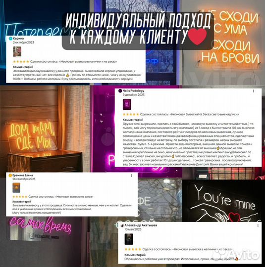 Неоновая вывеска из гибкого неона